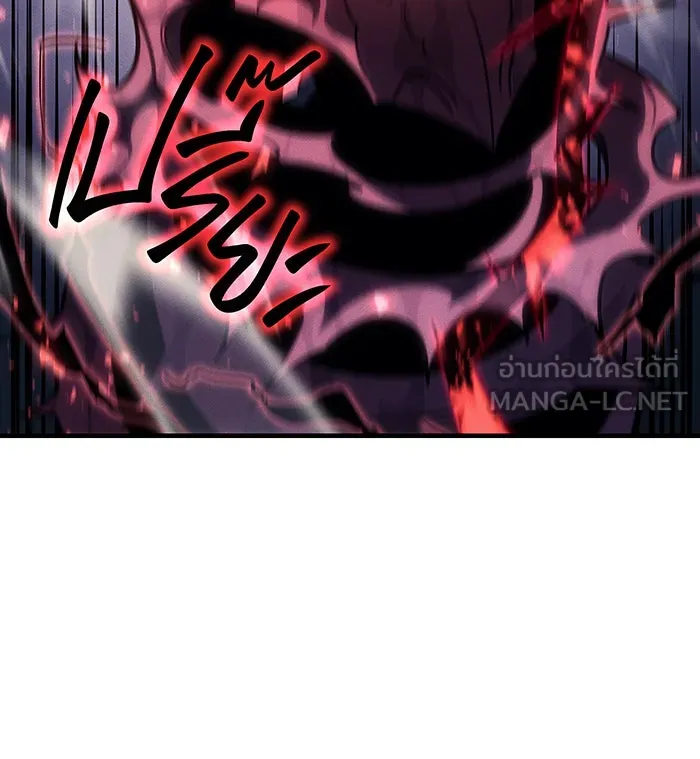 เกิดใหม่พร้อมพลังแห่งราชัน ตอนที่ 57 รูปที่ 36