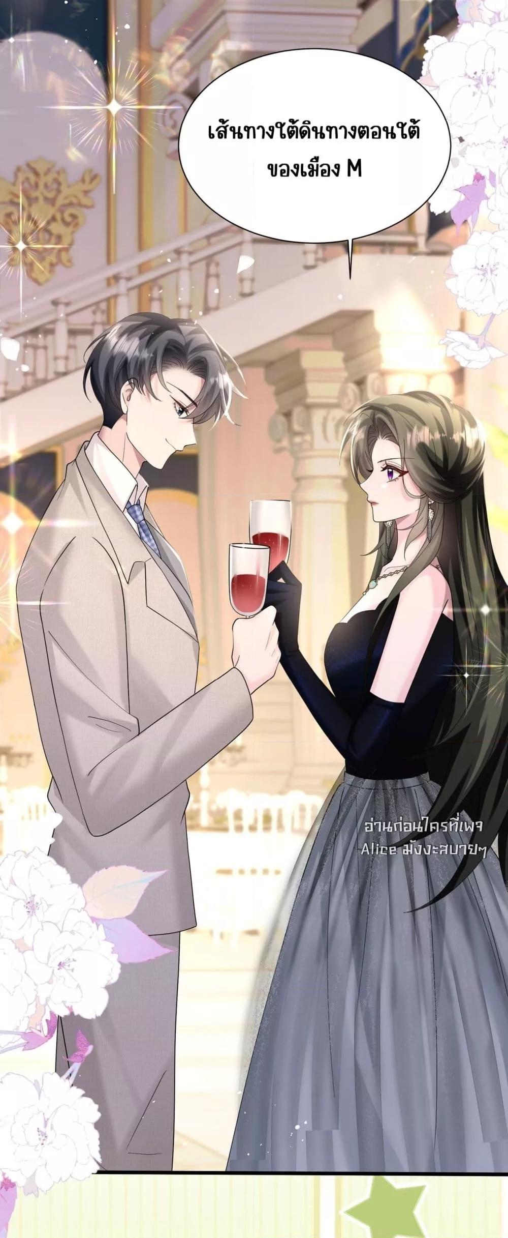 Manga-lc-com อ่านมังงะ อ่านการ์ตูน ออนไลน์ ฟรี Dressedasthe ตอนที่ 1 2 3 4 5 6 7 8 9 10 11 12 13 14 ฟรี ไม่มีโฆษณา Manga-lc - อ่าน มังงะ อ่าน การ์ตูน ออนไลน์ อ่านมังงะ ฟรี