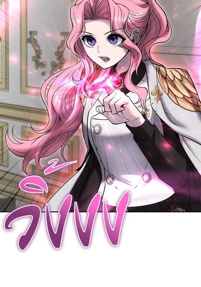 แกร่งเกินผู้กล้า แต่ซ่าไม่ได้ ตอนที่ 32 รูปที่ 92