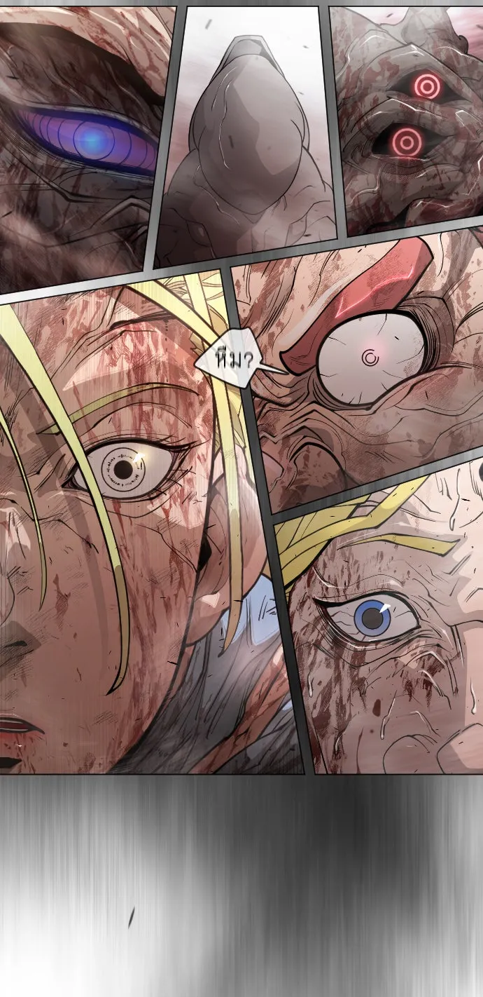 ยุคแห่งยอดมนุษย์ ตอนที่ 49 รูปที่ 181