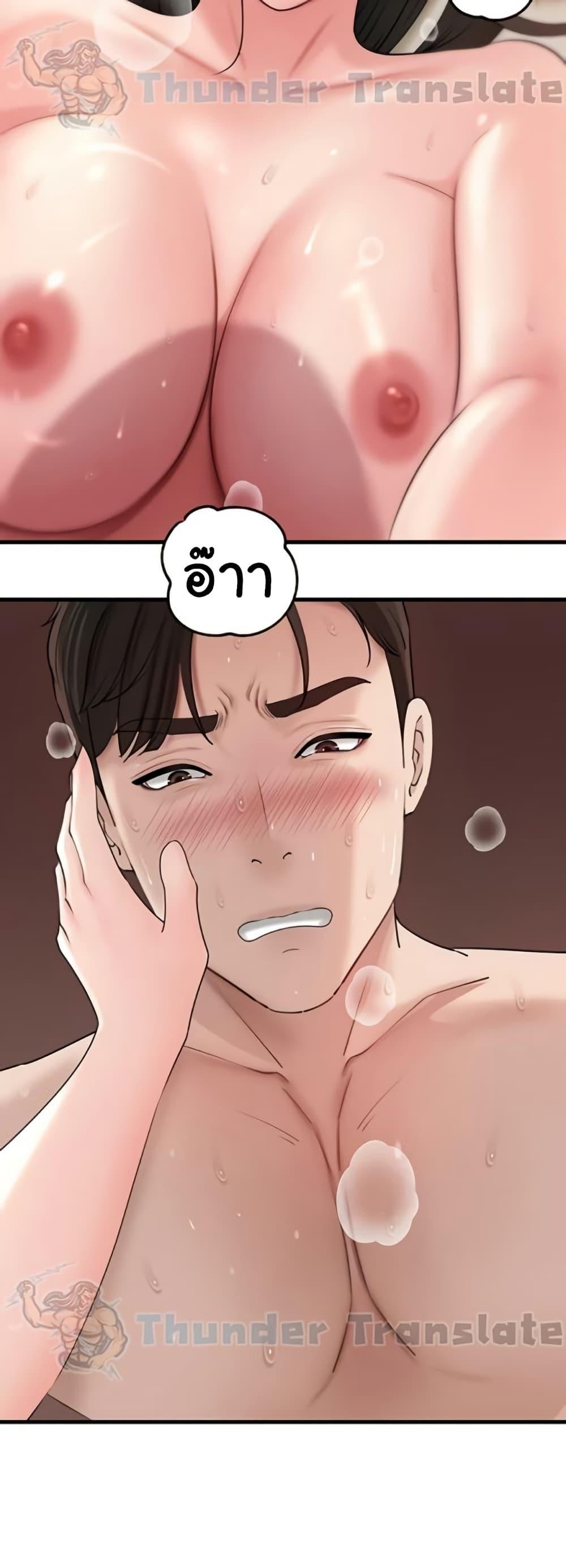 Doujin-Lc- อ่าน โดจิน มังฮวา เกาหลี ญี่ปุ่น จีน แปลไทย Not the Daughter ตอนที่ 1 2 3 4 5 6 7 8 9 10 11 12 13 14 ฟรี ไม่มีโฆษณา อ่าน โดจิน Manhwa เกาหลี ญี่ปุ่น จีน เรามีครบ คัดมาให้เน้นๆ โดจิน 18+ รับประกันความฟินโดย  Doujin Lc