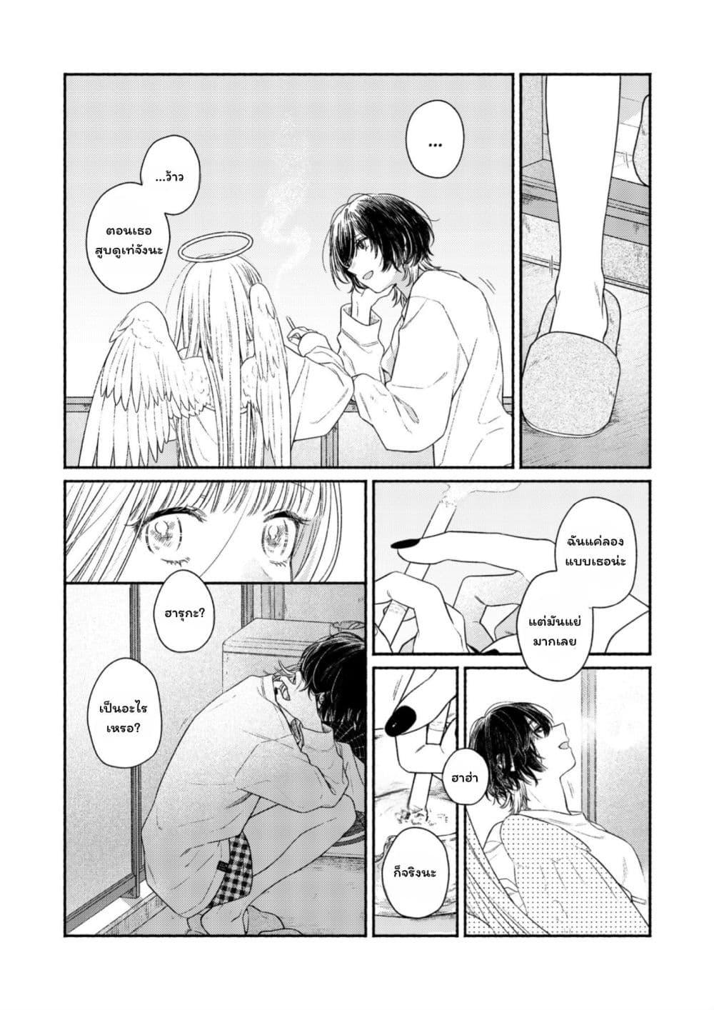 Manga-lc-com อ่านมังงะ อ่านการ์ตูน ออนไลน์ ฟรี Koko wa Tengoku ja Nai kedo ตอนที่ 1 2 3 4 5 6 7 8 9 10 11 12 13 14 ฟรี ไม่มีโฆษณา Manga-lc - อ่าน มังงะ อ่าน การ์ตูน ออนไลน์ อ่านมังงะ ฟรี