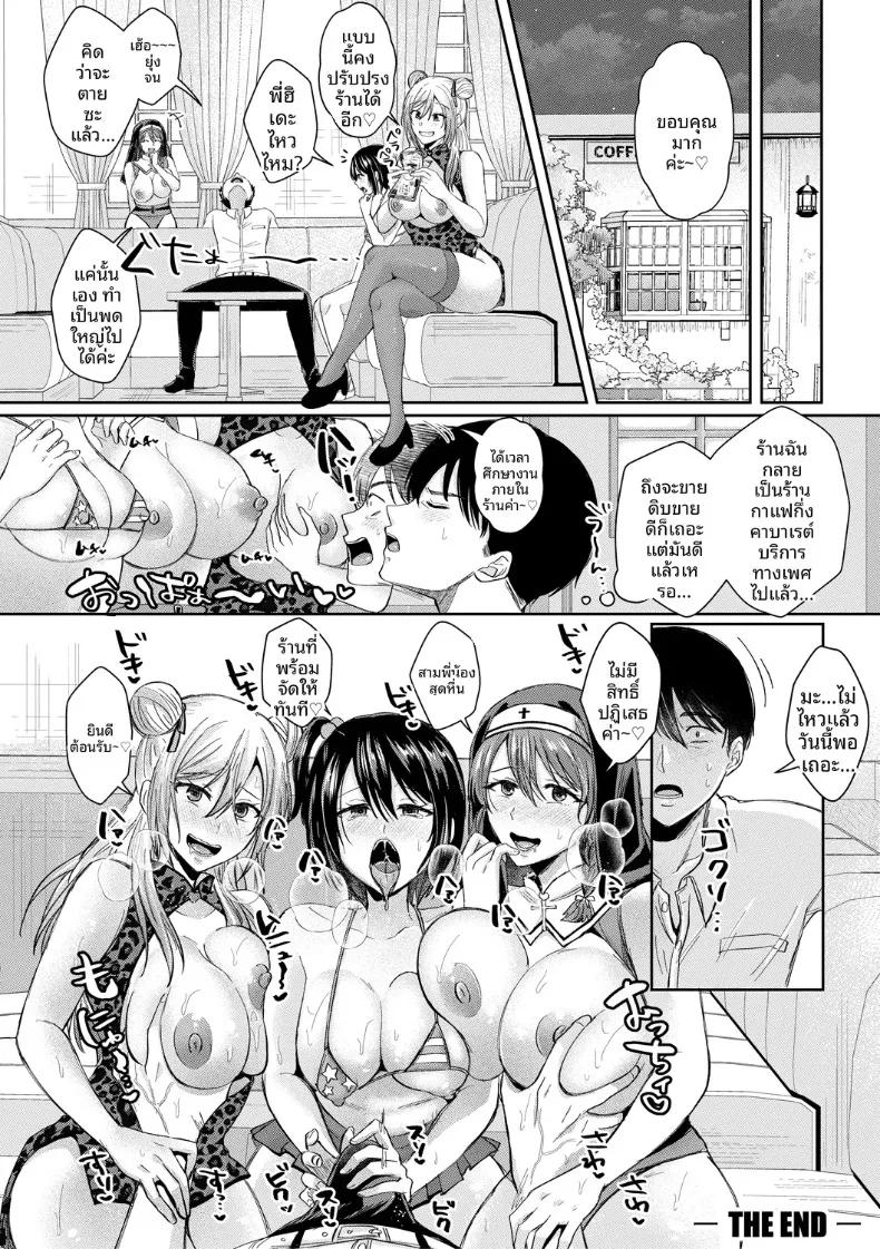 Doujin-Lc- อ่าน โดจิน มังฮวา เกาหลี ญี่ปุ่น จีน แปลไทย ที่นี่มีเซ็กส์กับสามพี่น้องได้เต็มที่เลย (Echigawa Ryuuka) ตอนที่ 1 2 3 4 5 6 7 8 9 10 11 12 13 14 ฟรี ไม่มีโฆษณา อ่าน โดจิน Manhwa เกาหลี ญี่ปุ่น จีน เรามีครบ คัดมาให้เน้นๆ โดจิน 18+ รับประกันความฟินโดย  Doujin Lc