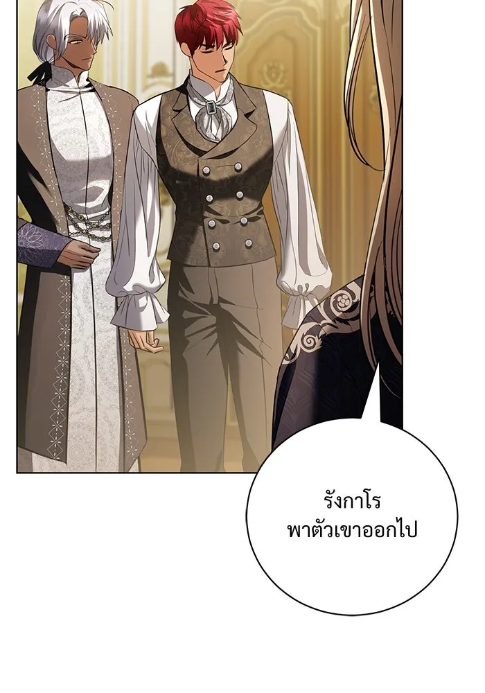 แด่ชู้รักของสามี ตอนที่ 38 รูปที่ 38