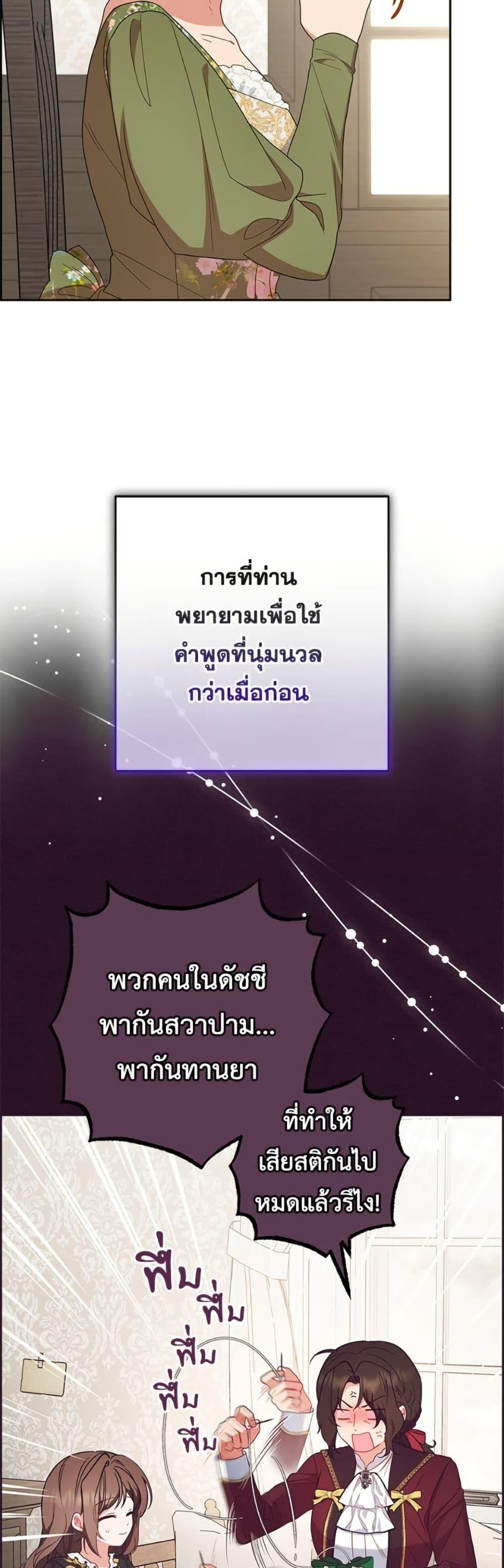 Manga-lc-com อ่านมังงะ อ่านการ์ตูน ออนไลน์ ฟรี The Villainess Is Shy In Receiving Love ตอนที่ 1 2 3 4 5 6 7 8 9 10 11 12 13 14 ฟรี ไม่มีโฆษณา Manga-lc - อ่าน มังงะ อ่าน การ์ตูน ออนไลน์ อ่านมังงะ ฟรี