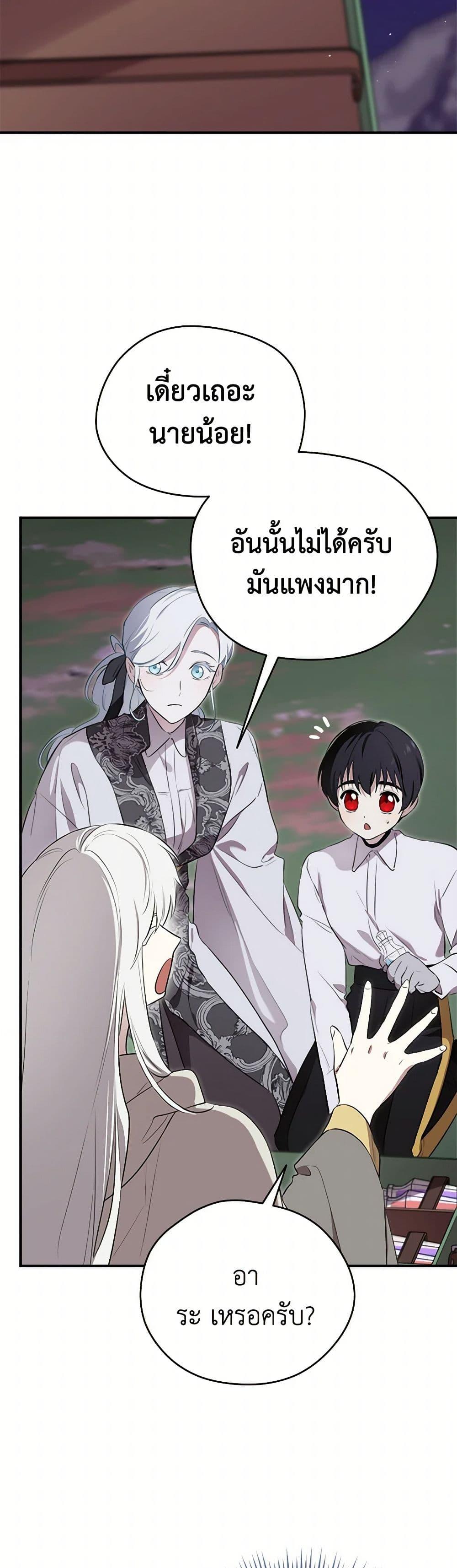 Manga-lc-com อ่านมังงะ อ่านการ์ตูน ออนไลน์ ฟรี I Became the Male Lead’s Stepmother ตอนที่ 1 2 3 4 5 6 7 8 9 10 11 12 13 14 ฟรี ไม่มีโฆษณา Manga-lc - อ่าน มังงะ อ่าน การ์ตูน ออนไลน์ อ่านมังงะ ฟรี