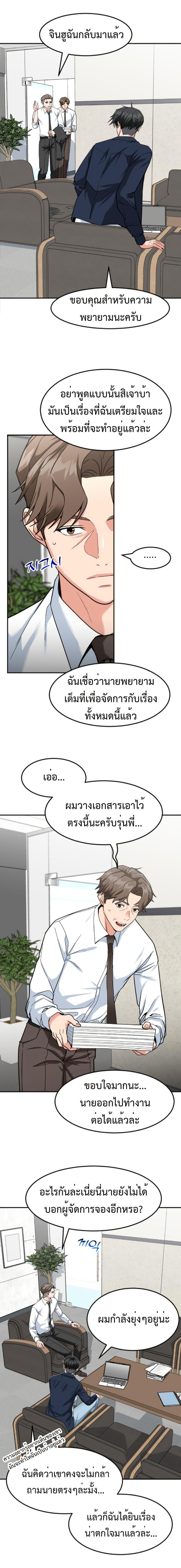 Manga-lc-com อ่านมังงะ อ่านการ์ตูน ออนไลน์ ฟรี Investors Who See the Future ตอนที่ 1 2 3 4 5 6 7 8 9 10 11 12 13 14 ฟรี ไม่มีโฆษณา Manga-lc - อ่าน มังงะ อ่าน การ์ตูน ออนไลน์ อ่านมังงะ ฟรี