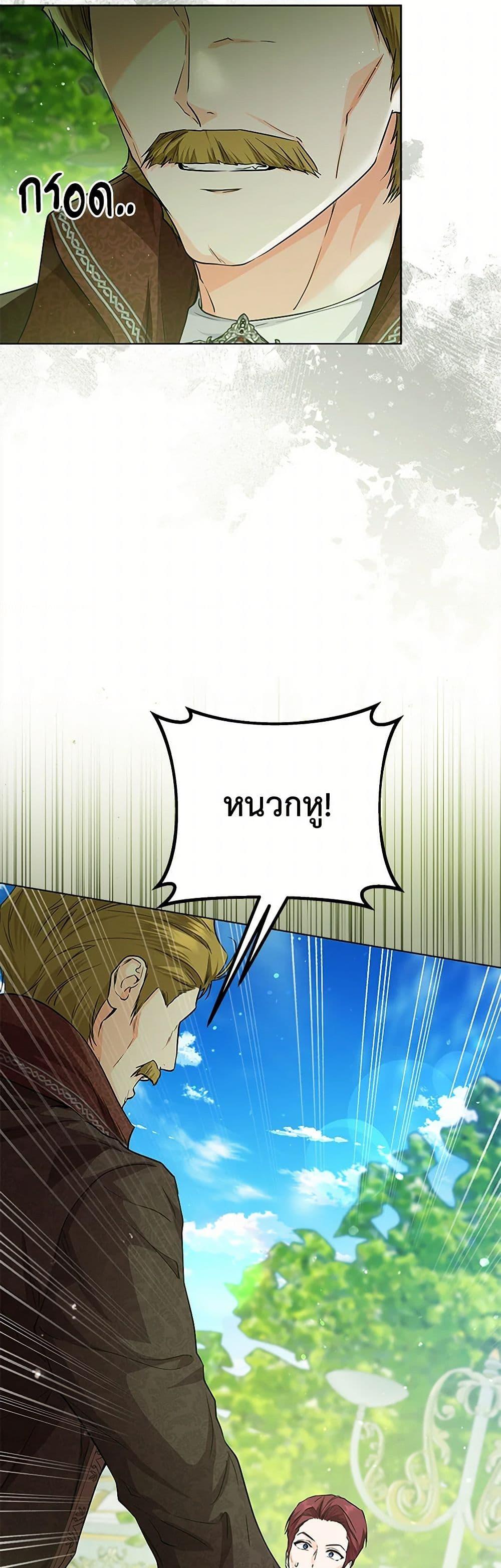 Manga-lc-com อ่านมังงะ อ่านการ์ตูน ออนไลน์ ฟรี The Closet Fan Princess ตอนที่ 1 2 3 4 5 6 7 8 9 10 11 12 13 14 ฟรี ไม่มีโฆษณา Manga-lc - อ่าน มังงะ อ่าน การ์ตูน ออนไลน์ อ่านมังงะ ฟรี