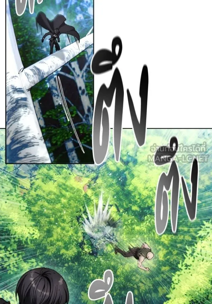 ศึกชิงบัลลังก์เทพเจ้ ตอนที่ 166 รูปที่ 83