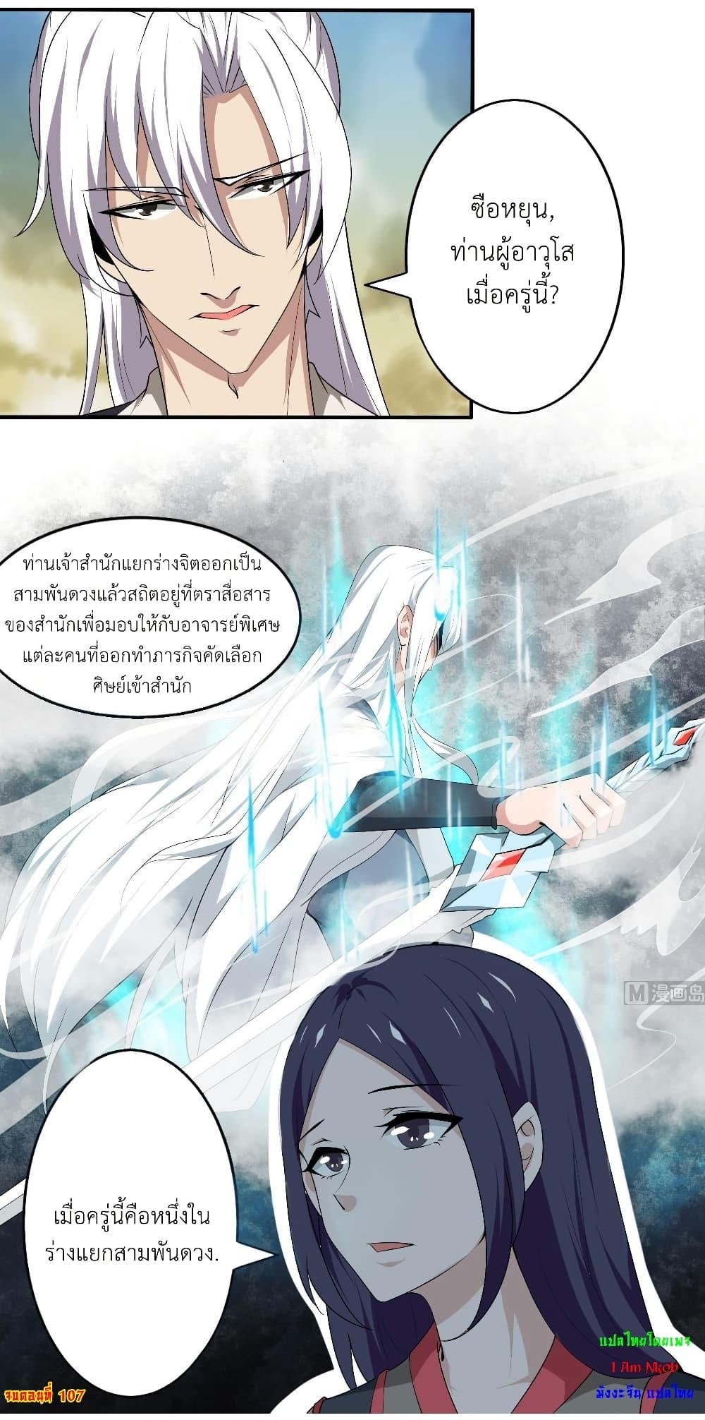 Manga-lc-com อ่านมังงะ อ่านการ์ตูน ออนไลน์ ฟรี Magic Fairy ปรัมปราแห่งเวทมนตร์ ตอนที่ 1 2 3 4 5 6 7 8 9 10 11 12 13 14 ฟรี ไม่มีโฆษณา Manga-lc - อ่าน มังงะ อ่าน การ์ตูน ออนไลน์ อ่านมังงะ ฟรี