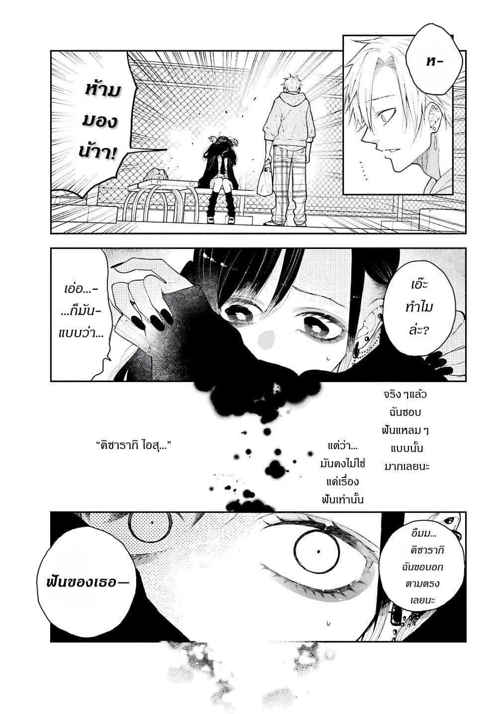 Manga-lc-com อ่านมังงะ อ่านการ์ตูน ออนไลน์ ฟรี Kimi no “Gizaba” ga Mitemitai ตอนที่ 1 2 3 4 5 6 7 8 9 10 11 12 13 14 ฟรี ไม่มีโฆษณา Manga-lc - อ่าน มังงะ อ่าน การ์ตูน ออนไลน์ อ่านมังงะ ฟรี