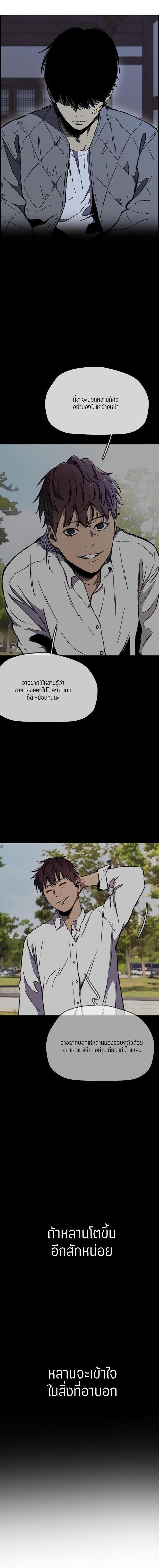 Manga-lc-com อ่านมังงะ อ่านการ์ตูน ออนไลน์ ฟรี Wind Breaker ปั่นสู้ฝัน ตอนที่ 1 2 3 4 5 6 7 8 9 10 11 12 13 14 ฟรี ไม่มีโฆษณา Manga-lc - อ่าน มังงะ อ่าน การ์ตูน ออนไลน์ อ่านมังงะ ฟรี