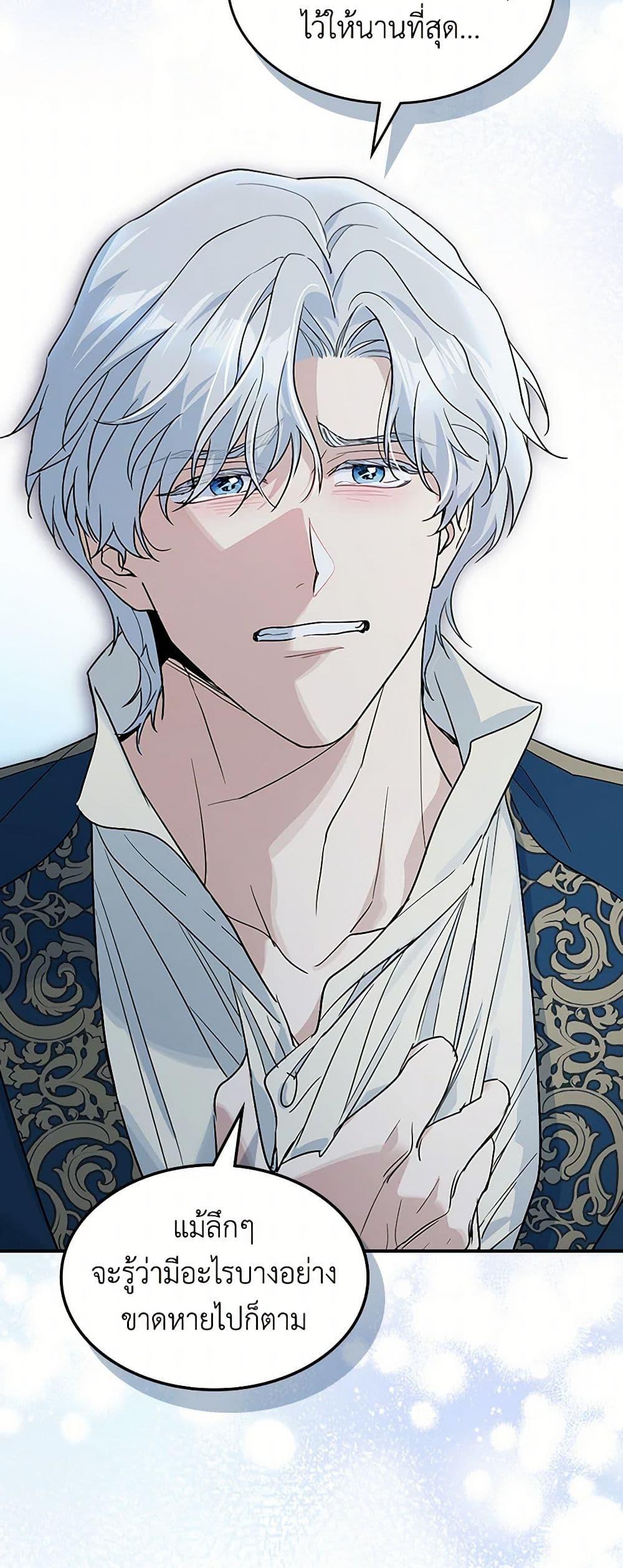 Manga-lc-com อ่านมังงะ อ่านการ์ตูน ออนไลน์ ฟรี The Lady and the Beast ตอนที่ 1 2 3 4 5 6 7 8 9 10 11 12 13 14 ฟรี ไม่มีโฆษณา Manga-lc - อ่าน มังงะ อ่าน การ์ตูน ออนไลน์ อ่านมังงะ ฟรี