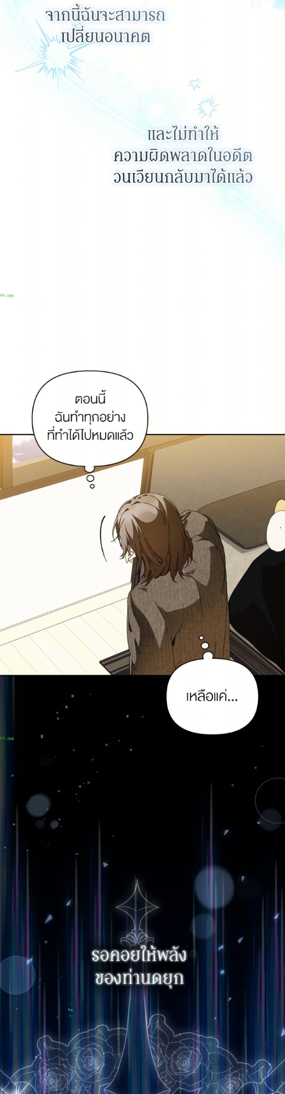 Manga-lc-com อ่านมังงะ อ่านการ์ตูน ออนไลน์ ฟรี I’m the Villainous Male Lead’s Terminally-Ill Aunt ตอนที่ 1 2 3 4 5 6 7 8 9 10 11 12 13 14 ฟรี ไม่มีโฆษณา Manga-lc - อ่าน มังงะ อ่าน การ์ตูน ออนไลน์ อ่านมังงะ ฟรี