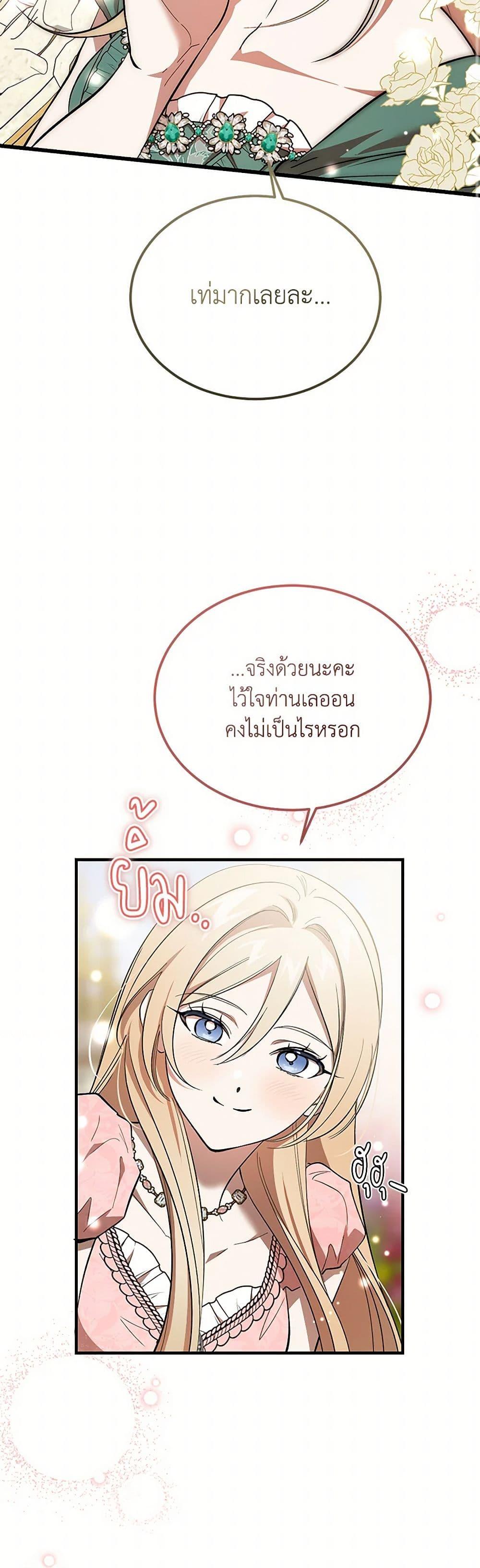Manga-lc-com อ่านมังงะ อ่านการ์ตูน ออนไลน์ ฟรี The Devil Raises a Lady ตอนที่ 1 2 3 4 5 6 7 8 9 10 11 12 13 14 ฟรี ไม่มีโฆษณา Manga-lc - อ่าน มังงะ อ่าน การ์ตูน ออนไลน์ อ่านมังงะ ฟรี