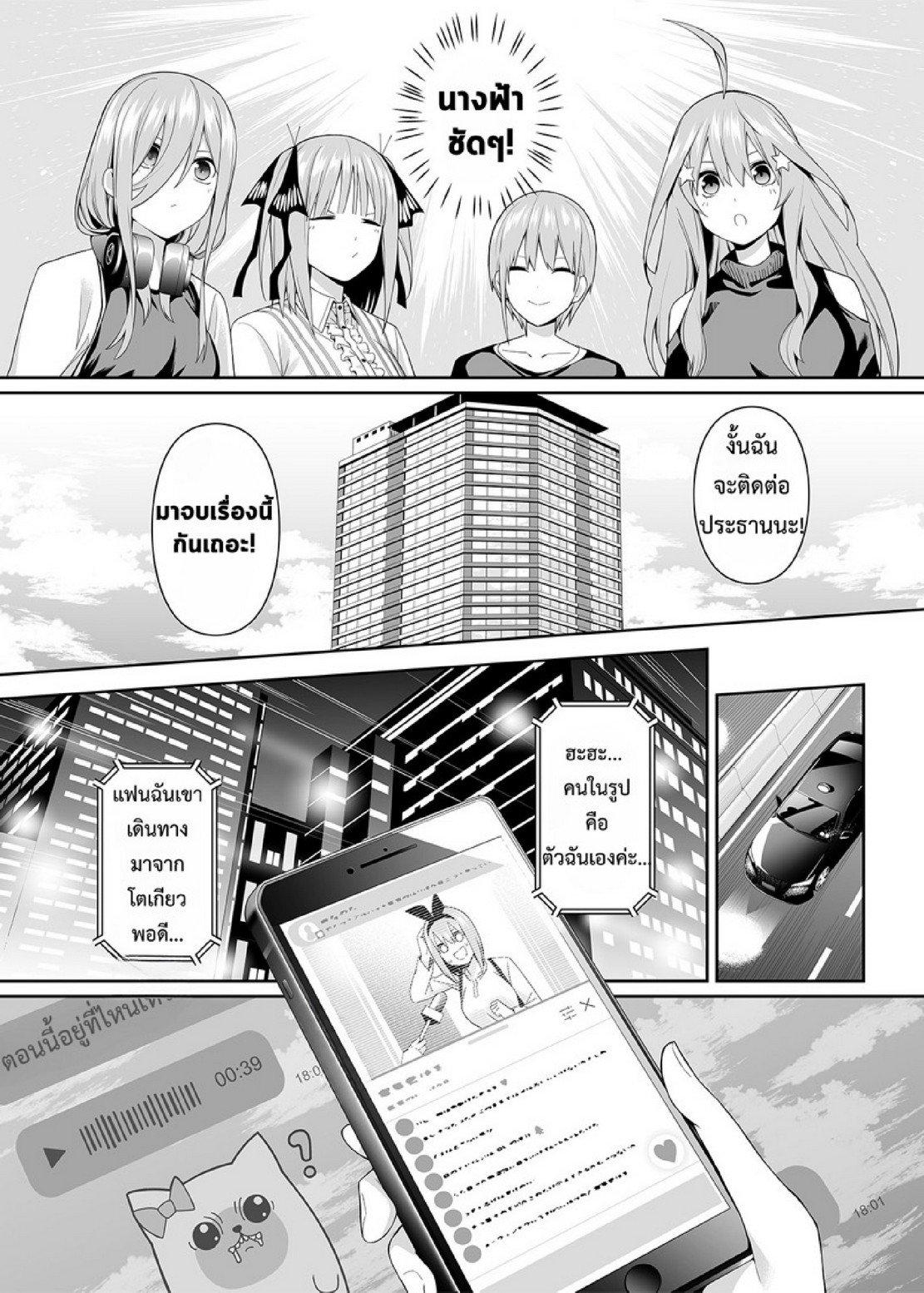 Doujin-Lc- อ่าน โดจิน มังฮวา เกาหลี ญี่ปุ่น จีน แปลไทย คนในภาพคือใครกันนะ [Bad Mushrooms (Chicke III, 4why)] 15 no Renai Kanjou (Gotoubun no Hanayome) ตอนที่ 1 2 3 4 5 6 7 8 9 10 11 12 13 14 ฟรี ไม่มีโฆษณา อ่าน โดจิน Manhwa เกาหลี ญี่ปุ่น จีน เรามีครบ คัดมาให้เน้นๆ โดจิน 18+ รับประกันความฟินโดย  Doujin Lc