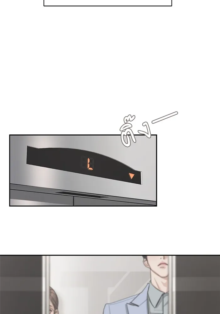 ความรักของอิซอบ ตอนที่ 11 รูปที่ 79