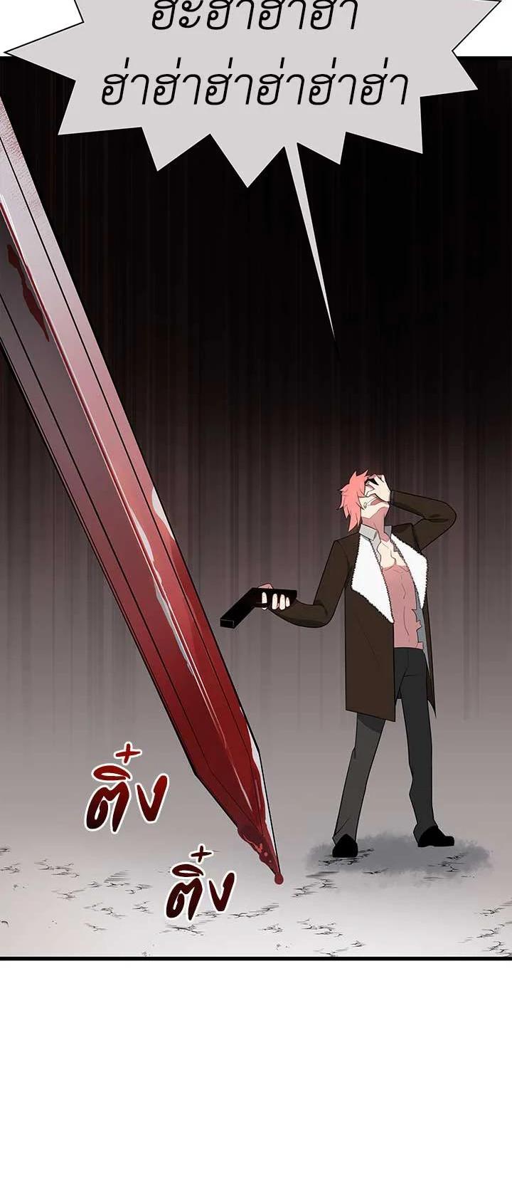 Manga-lc-com อ่านมังงะ อ่านการ์ตูน ออนไลน์ ฟรี The Descent of the Demonic Master ตอนที่ 1 2 3 4 5 6 7 8 9 10 11 12 13 14 ฟรี ไม่มีโฆษณา Manga-lc - อ่าน มังงะ อ่าน การ์ตูน ออนไลน์ อ่านมังงะ ฟรี