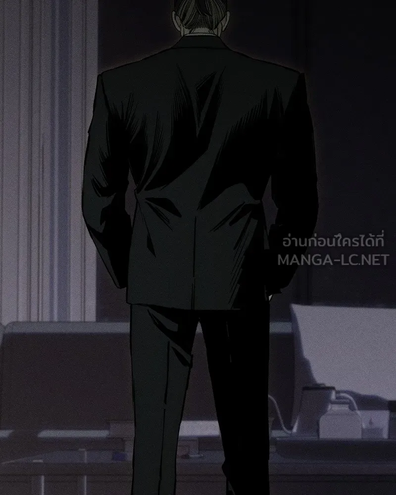 บุปผารุ่มราคะ ตอนที่ 25 รูปที่ 45