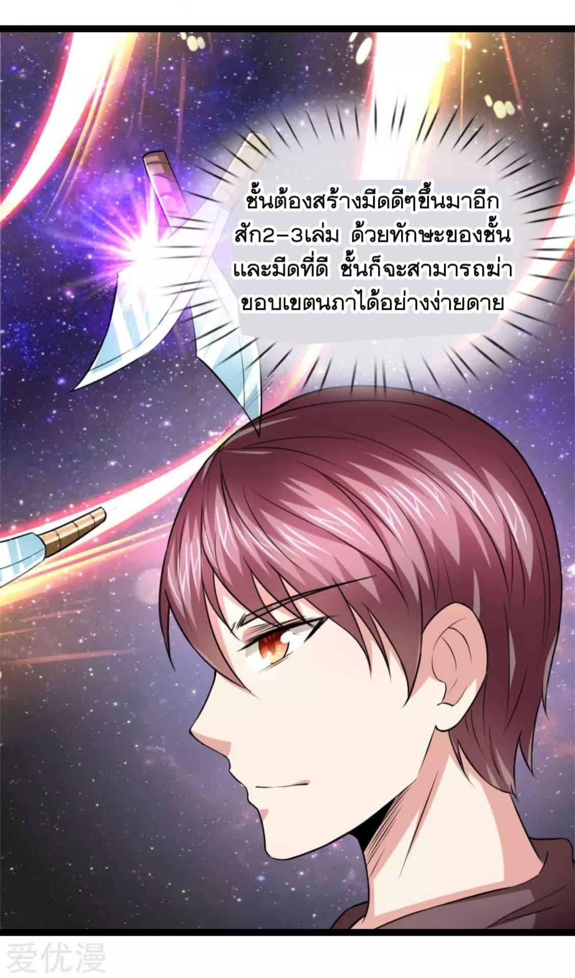 Manga-lc-com อ่านมังงะ อ่านการ์ตูน ออนไลน์ ฟรี The Master of Knife ตอนที่ 1 2 3 4 5 6 7 8 9 10 11 12 13 14 ฟรี ไม่มีโฆษณา Manga-lc - อ่าน มังงะ อ่าน การ์ตูน ออนไลน์ อ่านมังงะ ฟรี