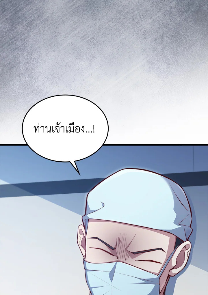 Manga-lc-com อ่านมังงะ อ่านการ์ตูน ออนไลน์ ฟรี The Lord of Coins ตอนที่ 1 2 3 4 5 6 7 8 9 10 11 12 13 14 ฟรี ไม่มีโฆษณา Manga-lc - อ่าน มังงะ อ่าน การ์ตูน ออนไลน์ อ่านมังงะ ฟรี