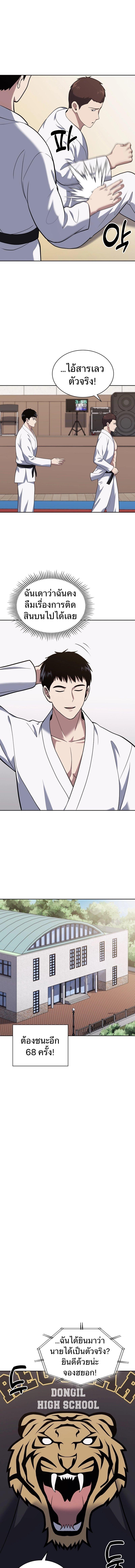 Manga-lc-com อ่านมังงะ อ่านการ์ตูน ออนไลน์ ฟรี Police Returner’s Reset Life ตอนที่ 1 2 3 4 5 6 7 8 9 10 11 12 13 14 ฟรี ไม่มีโฆษณา Manga-lc - อ่าน มังงะ อ่าน การ์ตูน ออนไลน์ อ่านมังงะ ฟรี