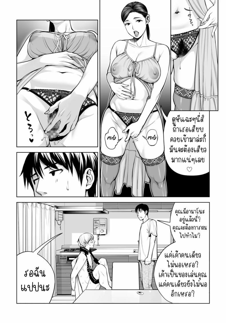 Doujin-Lc- อ่าน โดจิน มังฮวา เกาหลี ญี่ปุ่น จีน แปลไทย เห็นหีดีกว่าเพื่อน [HGT Labo (Tsusauto)] Kurokami Onna no Fudeoroshi ~Himitsu no Heya de Nakadashi Sasete Ageru wa~ ตอนที่ 1 2 3 4 5 6 7 8 9 10 11 12 13 14 ฟรี ไม่มีโฆษณา อ่าน โดจิน Manhwa เกาหลี ญี่ปุ่น จีน เรามีครบ คัดมาให้เน้นๆ โดจิน 18+ รับประกันความฟินโดย  Doujin Lc
