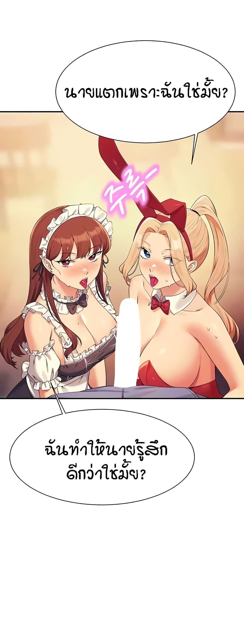 Doujin-Lc- อ่าน โดจิน มังฮวา เกาหลี ญี่ปุ่น จีน แปลไทย Is There No Goddess in My College ตอนที่ 1 2 3 4 5 6 7 8 9 10 11 12 13 14 ฟรี ไม่มีโฆษณา อ่าน โดจิน Manhwa เกาหลี ญี่ปุ่น จีน เรามีครบ คัดมาให้เน้นๆ โดจิน 18+ รับประกันความฟินโดย  Doujin Lc