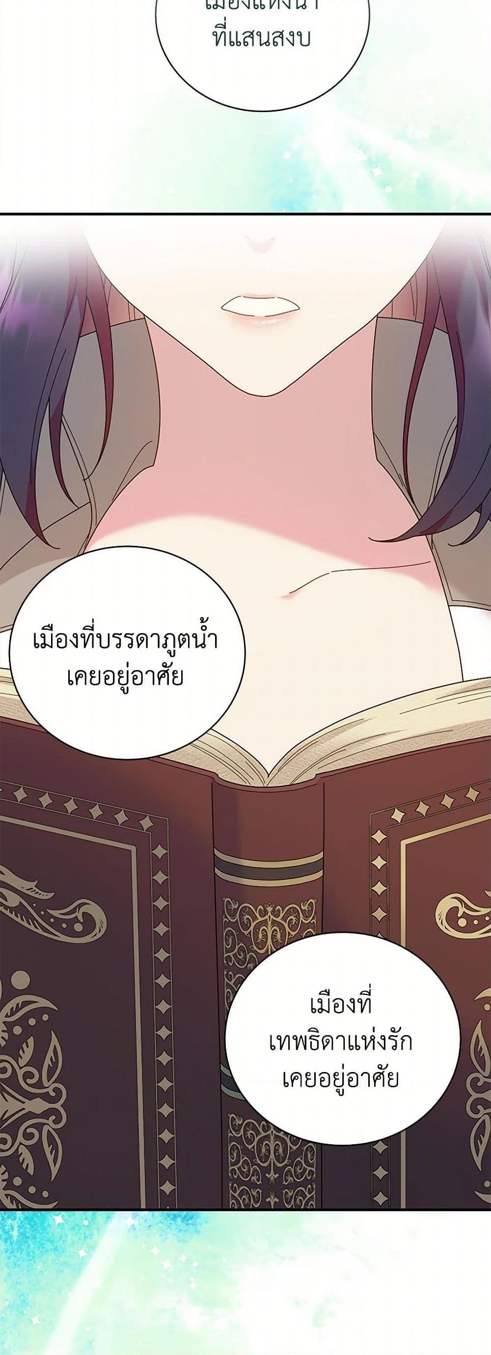 Manga-lc-com อ่านมังงะ อ่านการ์ตูน ออนไลน์ ฟรี Golden Light Gratia, The Child Loved By God ตอนที่ 1 2 3 4 5 6 7 8 9 10 11 12 13 14 ฟรี ไม่มีโฆษณา Manga-lc - อ่าน มังงะ อ่าน การ์ตูน ออนไลน์ อ่านมังงะ ฟรี