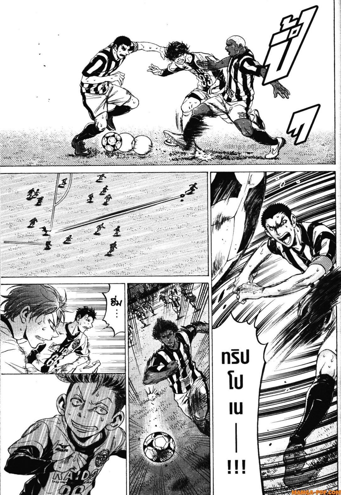 Manga-lc-com อ่านมังงะ อ่านการ์ตูน ออนไลน์ ฟรี Ao Ashi แข้งเด็กหัวใจนักสู้ ตอนที่ 1 2 3 4 5 6 7 8 9 10 11 12 13 14 ฟรี ไม่มีโฆษณา Manga-lc - อ่าน มังงะ อ่าน การ์ตูน ออนไลน์ อ่านมังงะ ฟรี