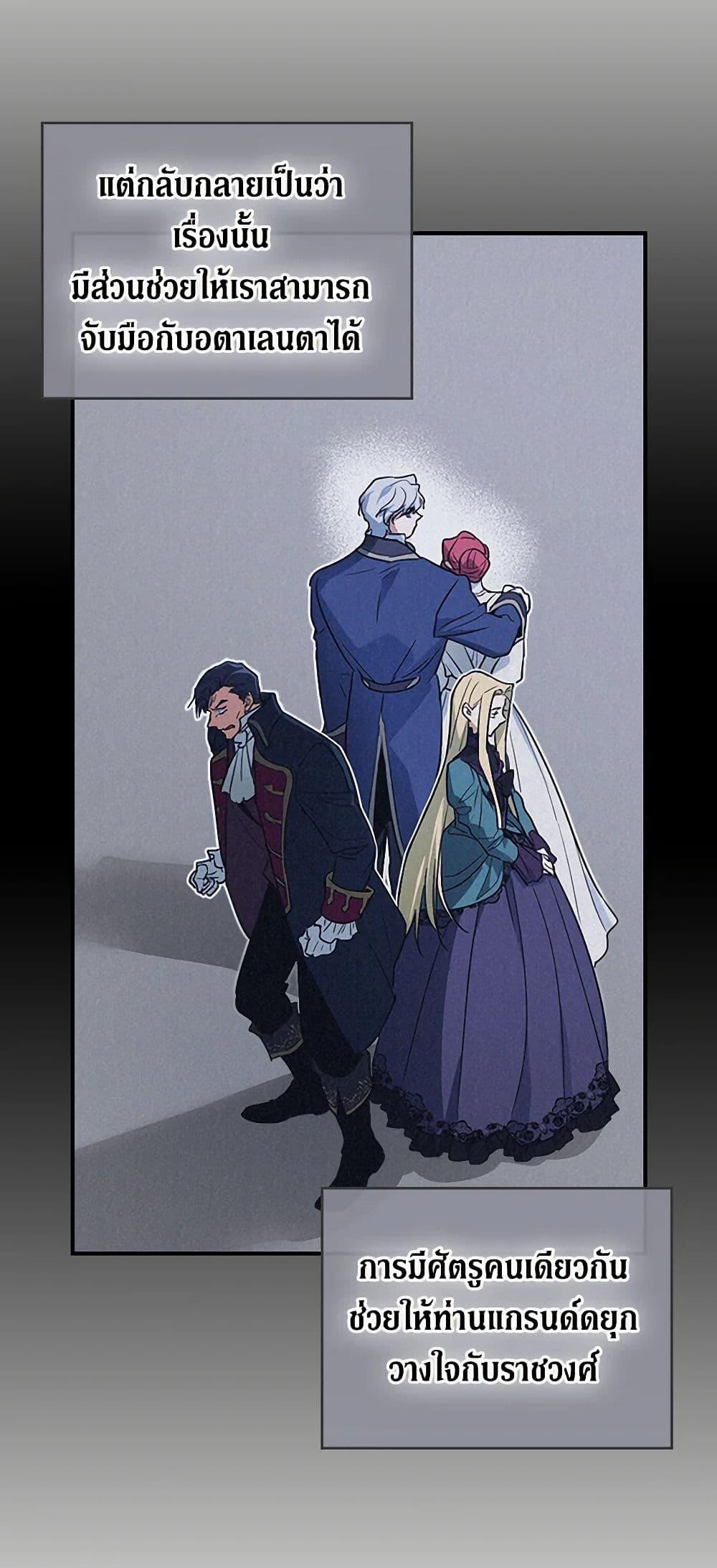 Manga-lc-com อ่านมังงะ อ่านการ์ตูน ออนไลน์ ฟรี The Lady and the Beast ตอนที่ 1 2 3 4 5 6 7 8 9 10 11 12 13 14 ฟรี ไม่มีโฆษณา Manga-lc - อ่าน มังงะ อ่าน การ์ตูน ออนไลน์ อ่านมังงะ ฟรี