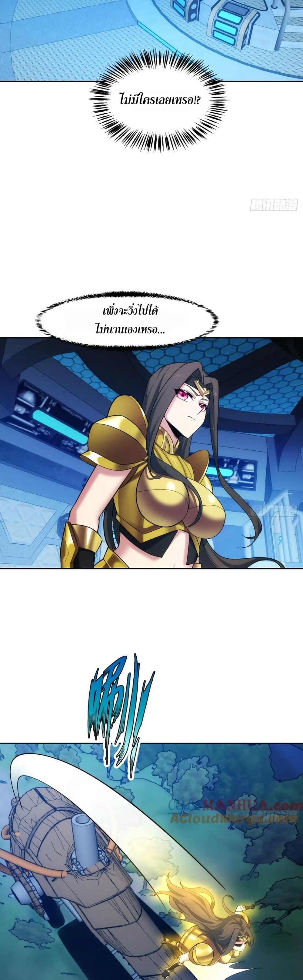 Manga-lc-com อ่านมังงะ อ่านการ์ตูน ออนไลน์ ฟรี The Beta Server For A Thousand Years ตอนที่ 1 2 3 4 5 6 7 8 9 10 11 12 13 14 ฟรี ไม่มีโฆษณา Manga-lc - อ่าน มังงะ อ่าน การ์ตูน ออนไลน์ อ่านมังงะ ฟรี