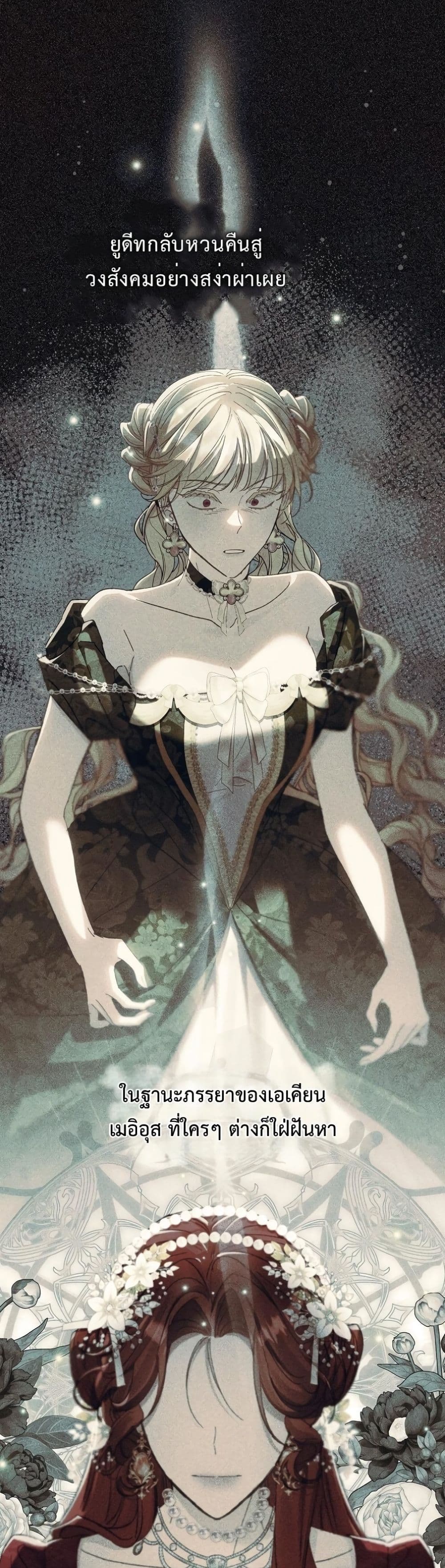 Manga-lc-com อ่านมังงะ อ่านการ์ตูน ออนไลน์ ฟรี I Faked a Pregnancy, but My Husband Returned ตอนที่ 1 2 3 4 5 6 7 8 9 10 11 12 13 14 ฟรี ไม่มีโฆษณา Manga-lc - อ่าน มังงะ อ่าน การ์ตูน ออนไลน์ อ่านมังงะ ฟรี