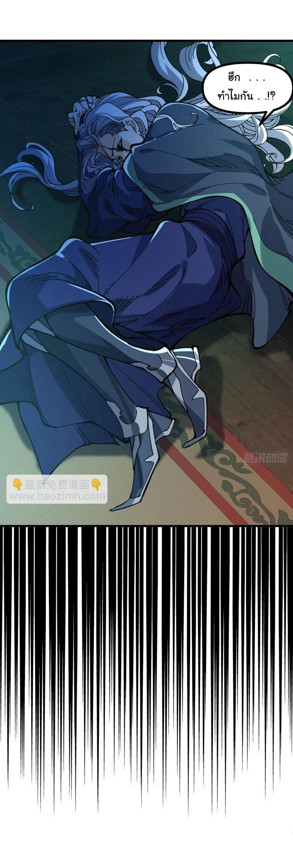 Manga-lc-com อ่านมังงะ อ่านการ์ตูน ออนไลน์ ฟรี I am very weak but I rely on my disciples to survive ตอนที่ 1 2 3 4 5 6 7 8 9 10 11 12 13 14 ฟรี ไม่มีโฆษณา Manga-lc - อ่าน มังงะ อ่าน การ์ตูน ออนไลน์ อ่านมังงะ ฟรี