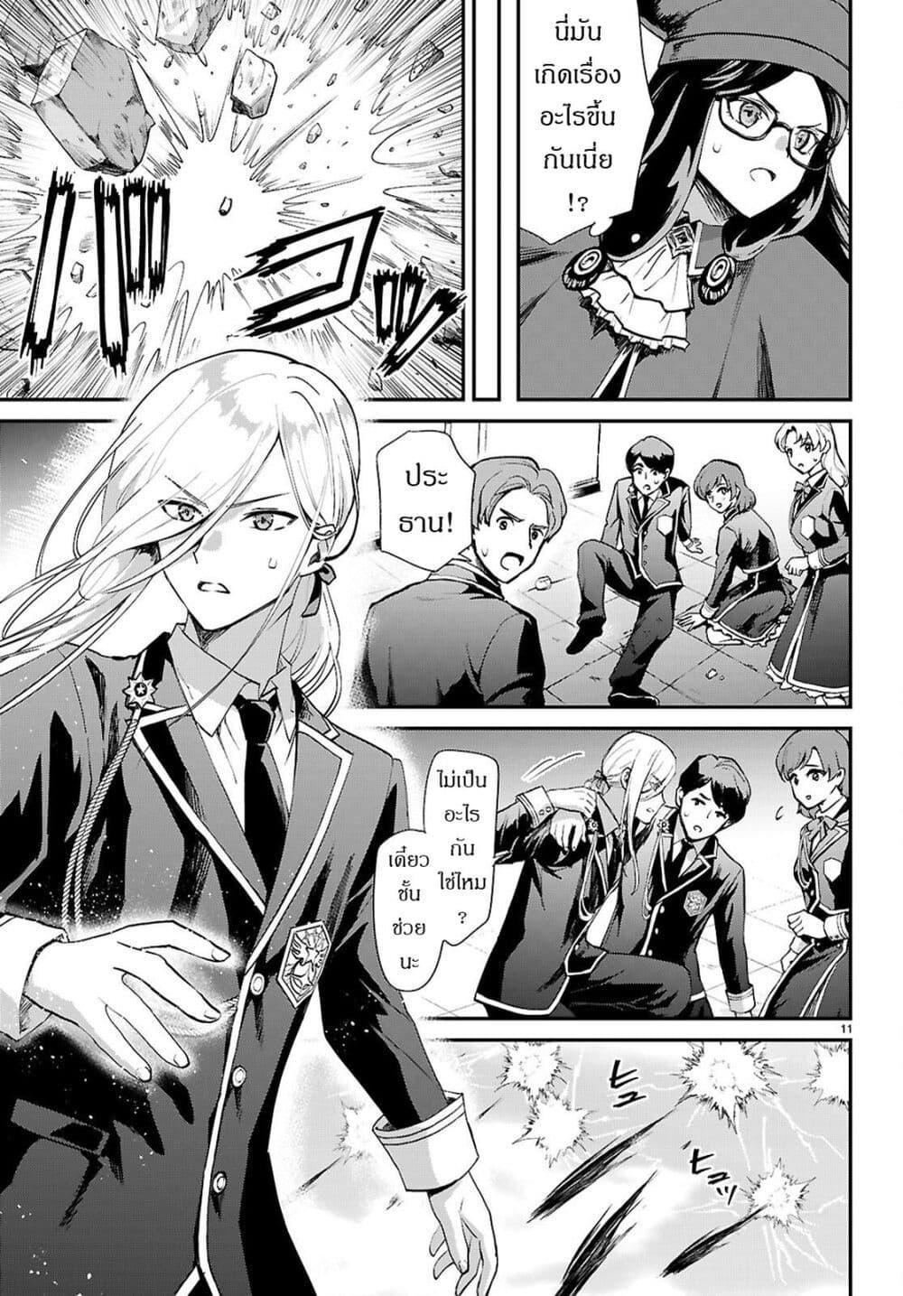Manga-lc-com อ่านมังงะ อ่านการ์ตูน ออนไลน์ ฟรี Danshi Koukousei, Otome Game no Akuyaku Reijou ni Tensei Suru ตอนที่ 1 2 3 4 5 6 7 8 9 10 11 12 13 14 ฟรี ไม่มีโฆษณา Manga-lc - อ่าน มังงะ อ่าน การ์ตูน ออนไลน์ อ่านมังงะ ฟรี