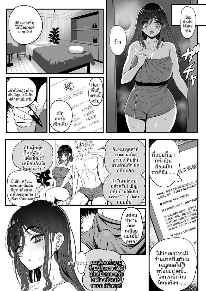 Doujin-Lc- อ่าน โดจิน มังฮวา เกาหลี ญี่ปุ่น จีน แปลไทย ลองเปิดประสบการณ์น้่้ำแตกจนพุ่ง [Nyala Ponga (Sekai Saisoku no Panda)] Introduction To Female Ejaculation ตอนที่ 1 2 3 4 5 6 7 8 9 10 11 12 13 14 ฟรี ไม่มีโฆษณา อ่าน โดจิน Manhwa เกาหลี ญี่ปุ่น จีน เรามีครบ คัดมาให้เน้นๆ โดจิน 18+ รับประกันความฟินโดย  Doujin Lc