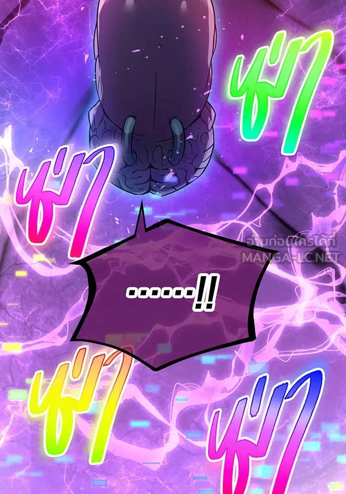 เพลเยอร์เลือดเทวะ ตอนที่ 44 "ราชาทมิฬ" vs " รูปที่ 45