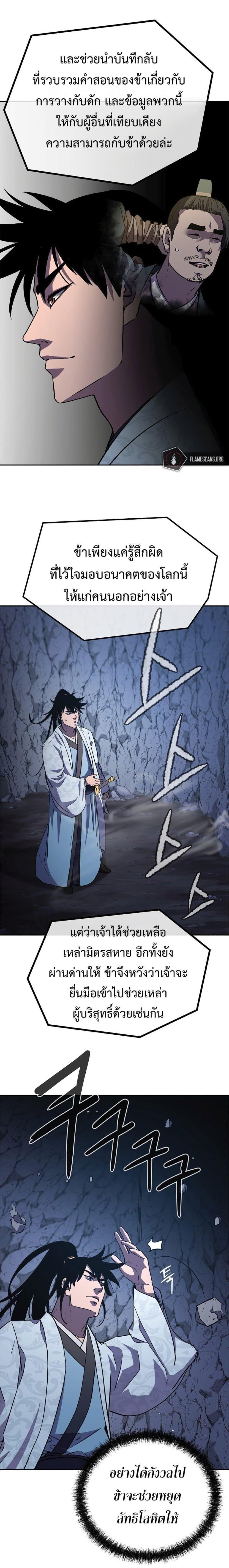 Manga-lc-com อ่านมังงะ อ่านการ์ตูน ออนไลน์ ฟรี The Reborn Ranker Chronicles ตอนที่ 1 2 3 4 5 6 7 8 9 10 11 12 13 14 ฟรี ไม่มีโฆษณา Manga-lc - อ่าน มังงะ อ่าน การ์ตูน ออนไลน์ อ่านมังงะ ฟรี