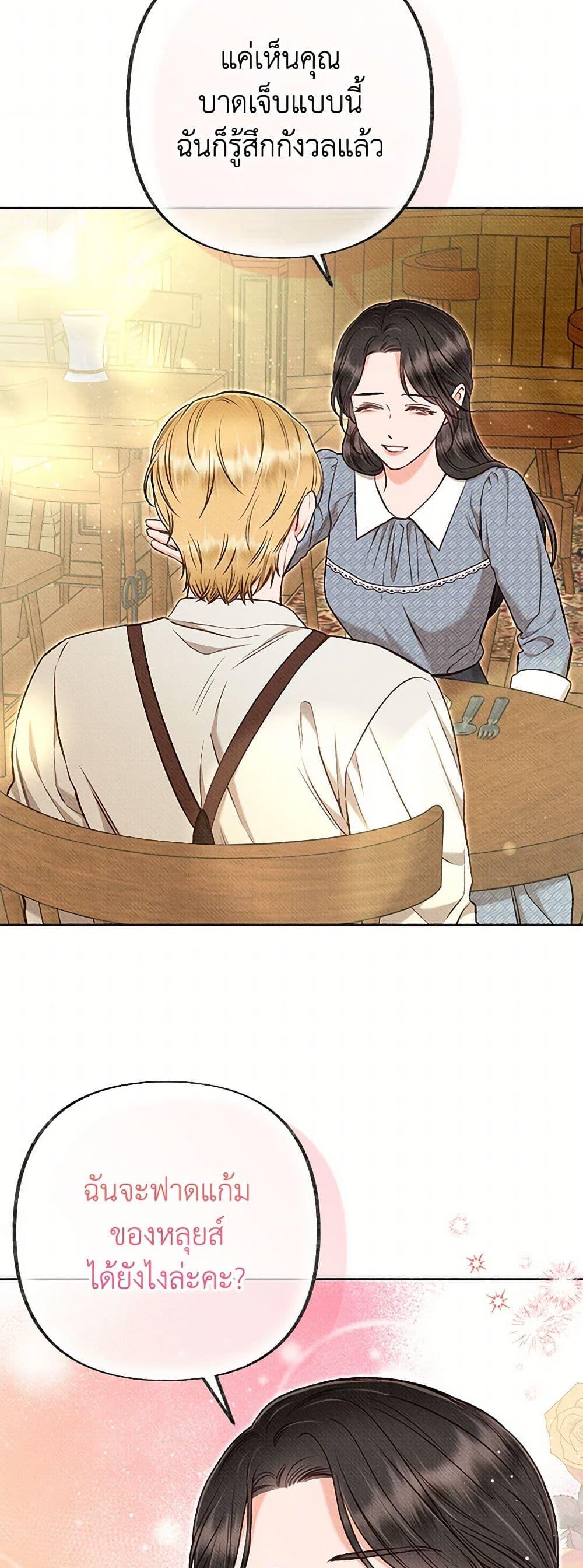 Manga-lc-com อ่านมังงะ อ่านการ์ตูน ออนไลน์ ฟรี Dear My Rude Darling With Multiple Personality ตอนที่ 1 2 3 4 5 6 7 8 9 10 11 12 13 14 ฟรี ไม่มีโฆษณา Manga-lc - อ่าน มังงะ อ่าน การ์ตูน ออนไลน์ อ่านมังงะ ฟรี