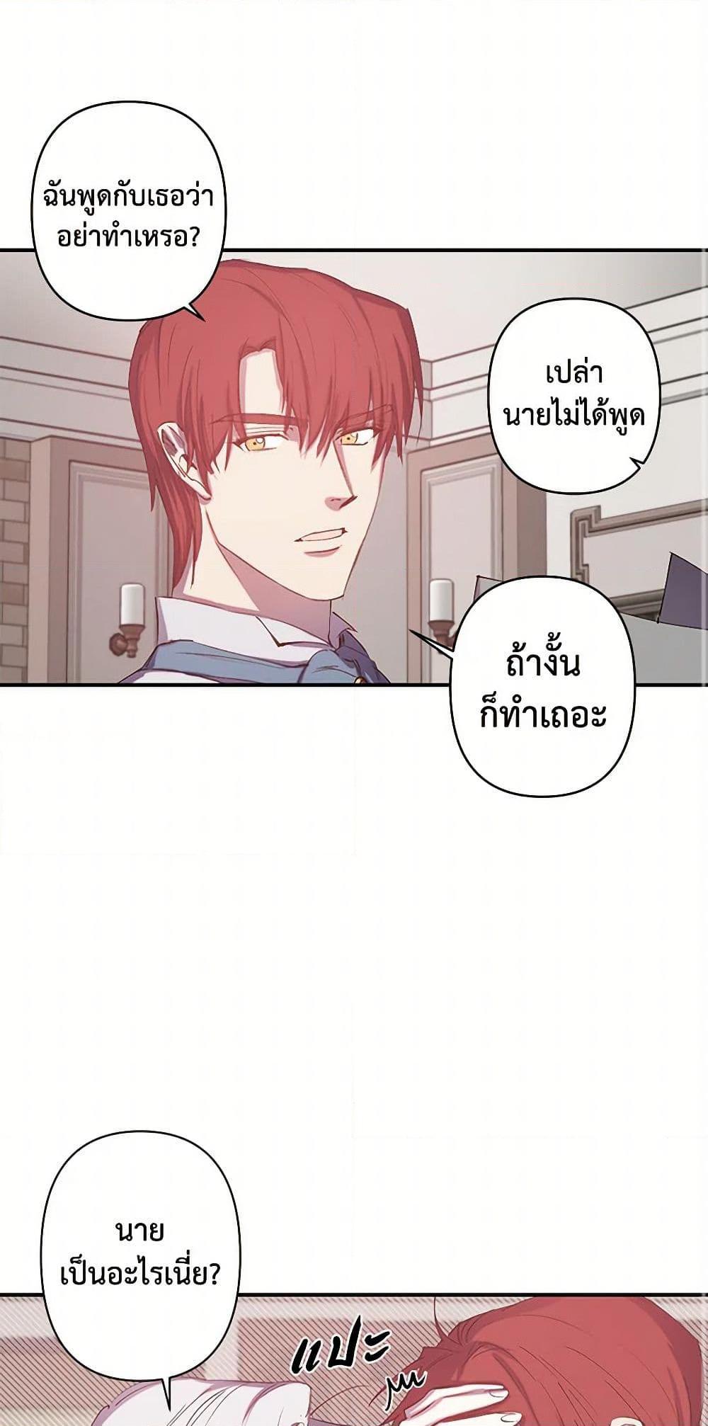 Manga-lc-com อ่านมังงะ อ่านการ์ตูน ออนไลน์ ฟรี Revenge Wedding ตอนที่ 1 2 3 4 5 6 7 8 9 10 11 12 13 14 ฟรี ไม่มีโฆษณา Manga-lc - อ่าน มังงะ อ่าน การ์ตูน ออนไลน์ อ่านมังงะ ฟรี