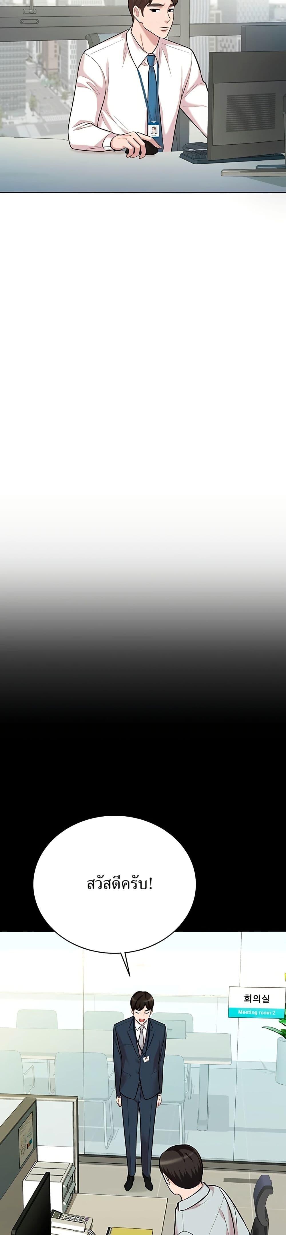 Manga-lc-com อ่านมังงะ อ่านการ์ตูน ออนไลน์ ฟรี Lotto 1st Place Winner Goes to Work Too ตอนที่ 1 2 3 4 5 6 7 8 9 10 11 12 13 14 ฟรี ไม่มีโฆษณา Manga-lc - อ่าน มังงะ อ่าน การ์ตูน ออนไลน์ อ่านมังงะ ฟรี