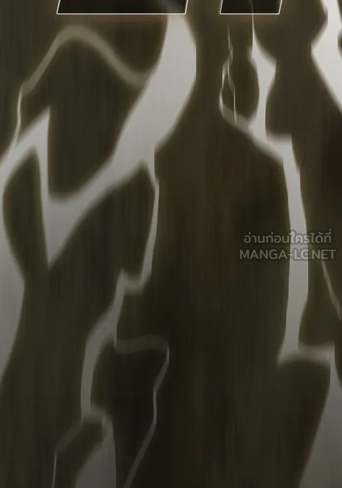 ผู้เล่นขั้นเทพแห่งหอคอยฝึกสอน ตอนที่ 203 รูปที่ 69