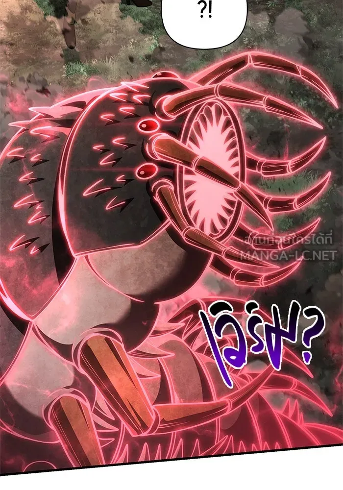 เอาชีวิตรอดในเกมฉบับคนเถื่อน ตอนที่ 123 จุดบรรจบแห่งโชคชะตา รูปที่ 81