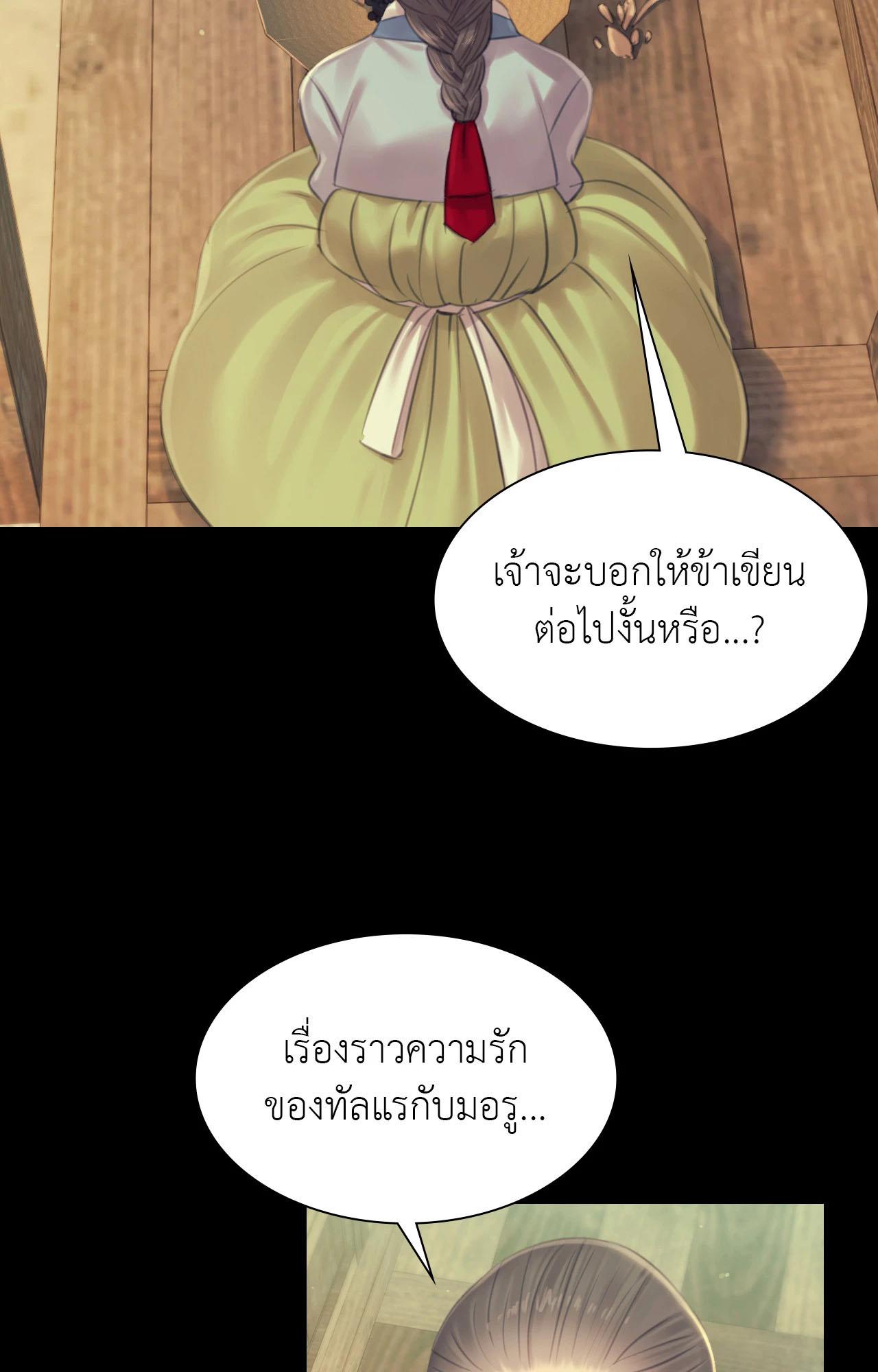 Doujin-Lc- อ่าน โดจิน มังฮวา เกาหลี ญี่ปุ่น จีน แปลไทย MADAM ตอนที่ 1 2 3 4 5 6 7 8 9 10 11 12 13 14 ฟรี ไม่มีโฆษณา อ่าน โดจิน Manhwa เกาหลี ญี่ปุ่น จีน เรามีครบ คัดมาให้เน้นๆ โดจิน 18+ รับประกันความฟินโดย  Doujin Lc