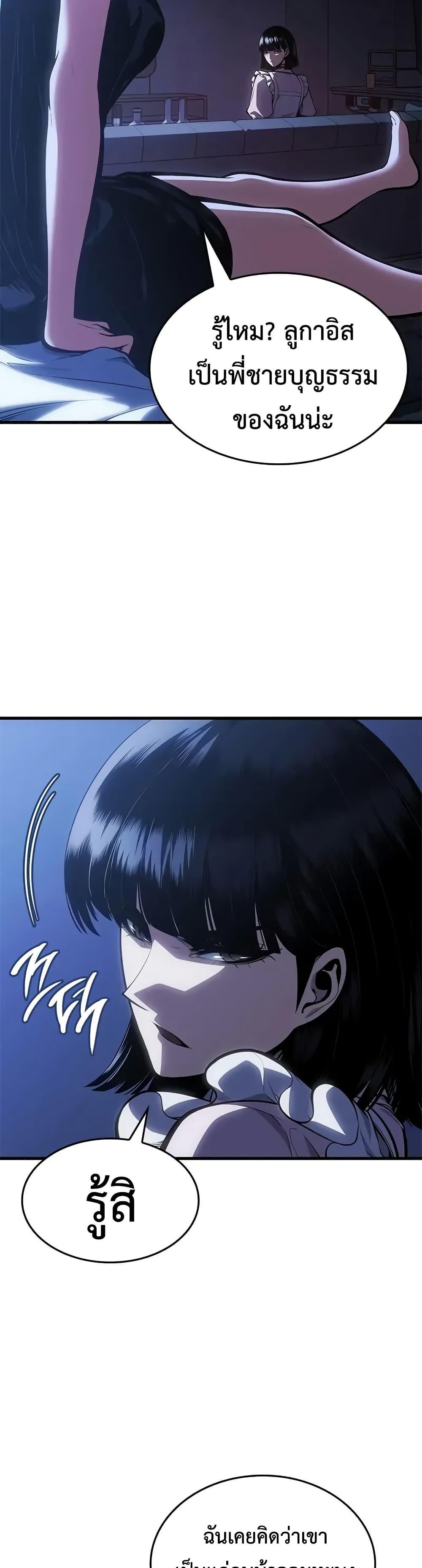 Manga-lc-com อ่านมังงะ อ่านการ์ตูน ออนไลน์ ฟรี Bad Bone Blood ตอนที่ 1 2 3 4 5 6 7 8 9 10 11 12 13 14 ฟรี ไม่มีโฆษณา Manga-lc - อ่าน มังงะ อ่าน การ์ตูน ออนไลน์ อ่านมังงะ ฟรี