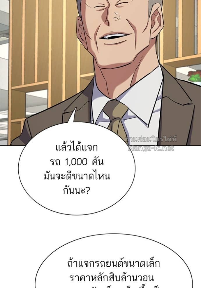 Doujin-Lc- อ่าน โดจิน มังฮวา เกาหลี ญี่ปุ่น จีน แปลไทย Reborn Rich ตอนที่ 1 2 3 4 5 6 7 8 9 10 11 12 13 14 ฟรี ไม่มีโฆษณา อ่าน โดจิน Manhwa เกาหลี ญี่ปุ่น จีน เรามีครบ คัดมาให้เน้นๆ โดจิน 18+ รับประกันความฟินโดย Doujin Lc