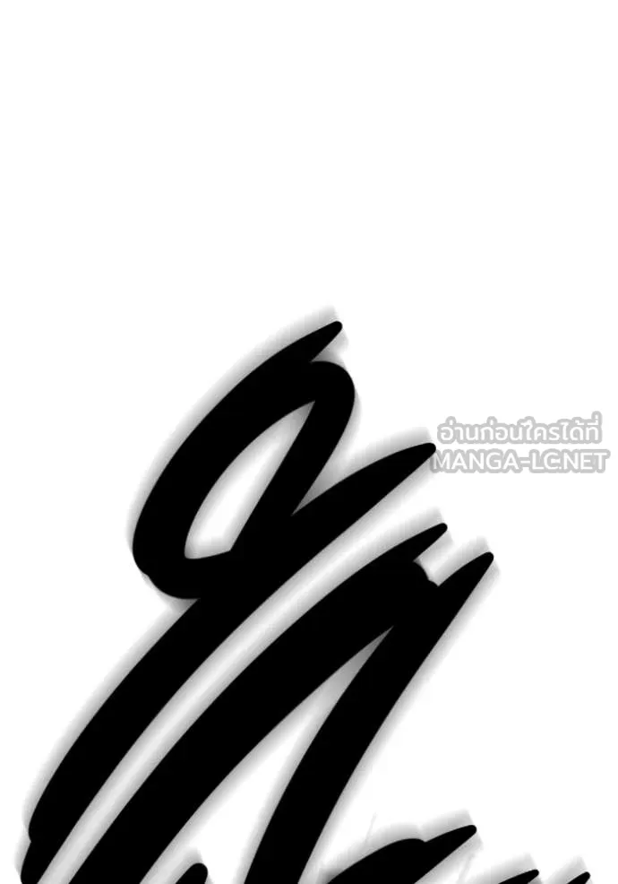 มหาสงครามคนแกร่ง ตอนที่ 50 รูปที่ 173