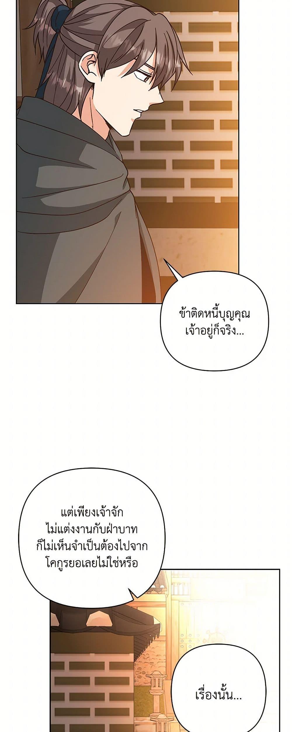 Manga-lc-com อ่านมังงะ อ่านการ์ตูน ออนไลน์ ฟรี Falling Flower, Flowing Water ตอนที่ 1 2 3 4 5 6 7 8 9 10 11 12 13 14 ฟรี ไม่มีโฆษณา Manga-lc - อ่าน มังงะ อ่าน การ์ตูน ออนไลน์ อ่านมังงะ ฟรี