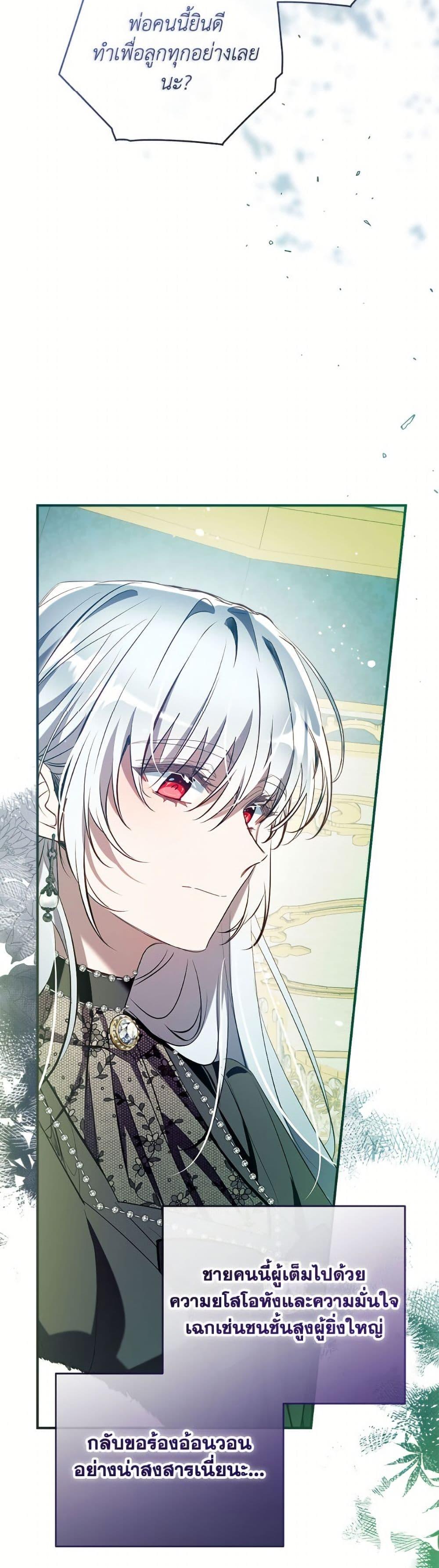 Manga-lc-com อ่านมังงะ อ่านการ์ตูน ออนไลน์ ฟรี Can We Become a Family ตอนที่ 1 2 3 4 5 6 7 8 9 10 11 12 13 14 ฟรี ไม่มีโฆษณา Manga-lc - อ่าน มังงะ อ่าน การ์ตูน ออนไลน์ อ่านมังงะ ฟรี