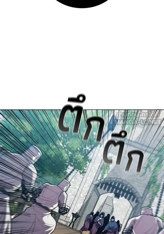 เกิดใหม่ในร่างดยุก ตอนที่ 79 รูปที่ 89